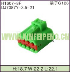 XFP-H1607-8P