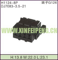 XFP-H1124-8P