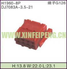 XFP-H1960-8P