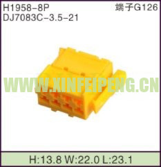 XFP-H1958-8P