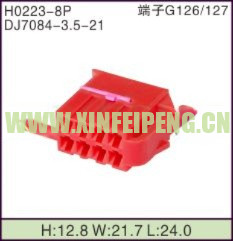 XFP-H0223-8P
