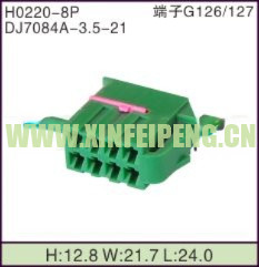 XFP-H0220-8P