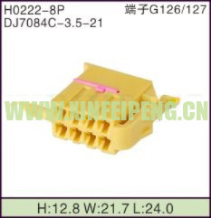 XFP-H0222-8P
