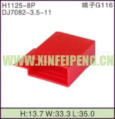 XFP-H1125-8P