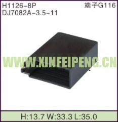 XFP-H1126-8P