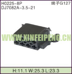 XFP-H0225-8P