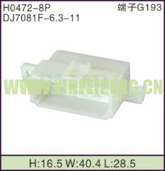 XFP-H0472-8P