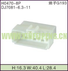 XFP-H0470-8P