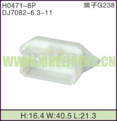 XFP-H0471-8P