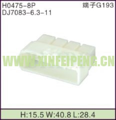 XFP-H0475-8P