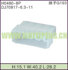 XFP-H0480-8P