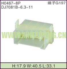 XFP-H0467-8P