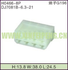 XFP-H0466-8P