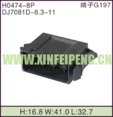 XFP-H0474-8P
