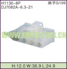 XFP-H1130-8P