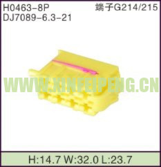 XFP-H0463-8P