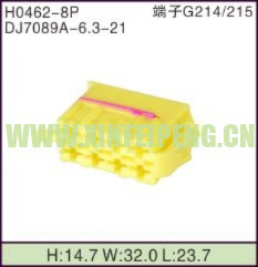 XFP-H0462-8P