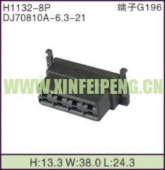 XFP-H1132-8P