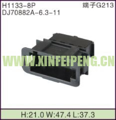 XFP-H1133-8P