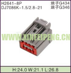 XFP-H2641-8P