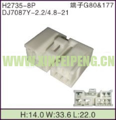 XFP-H2735-8P
