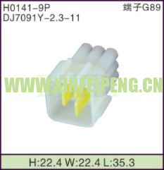 XFP-H0141-9P