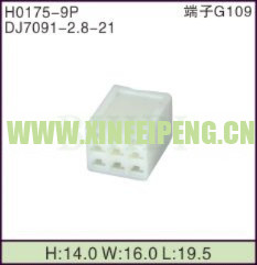 XFP-H0175-9P
