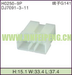 XFP-H0250-9P