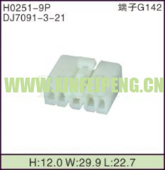 XFP-H0251-9P