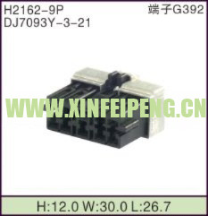 XFP-H2162-9P