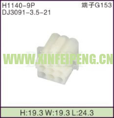 XFP-H1140-9P