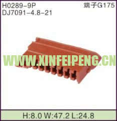 XFP-H0289-9P