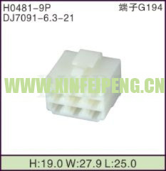 XFP-H0481-9P