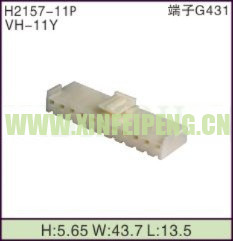 XFP-H2157-11P