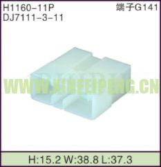 XFP-H1160-11P