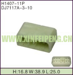 XFP-H1407-11P