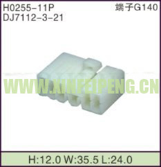 XFP-H0255-11P