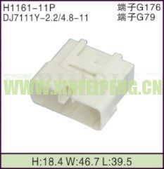 XFP-H1161-11P