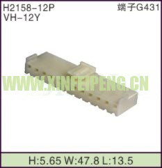XFP-H2158-12P