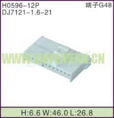 XFP-H0596-12P