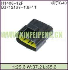 XFP-H1408-12P