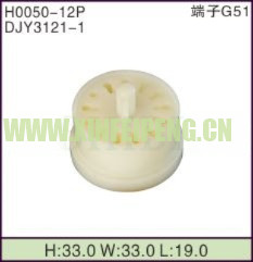 XFP-H0050-12P