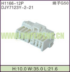 XFP-H1166-12P