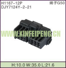 XFP-H1167-12P