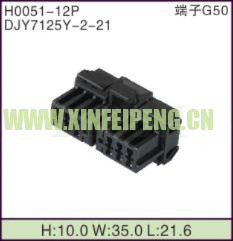 XFP-H0051-12P