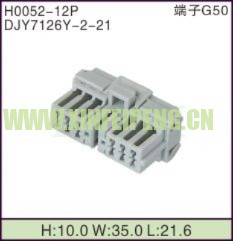 XFP-H0052-12P