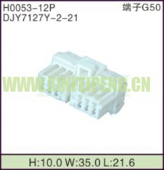 XFP-H0053-12P