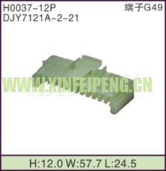 XFP-H0037-12P