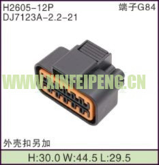 XFP-H2605-12P