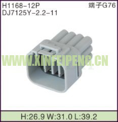 XFP-H1168-12P
